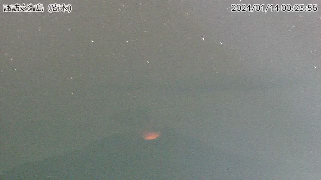 諏訪之瀬島で噴火が発生　気象庁が「噴火速報」を発表　鹿児島