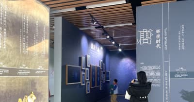 北京で中華詩詞博物館が開館、中国詩詞の新たな普及を目指す