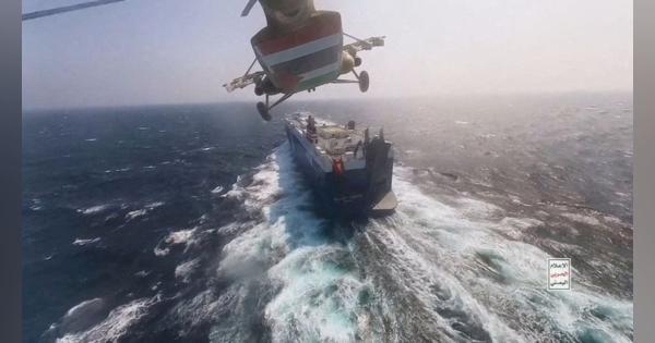 紅海運航船舶、保険リスクプレミアムが上昇　商船襲撃で