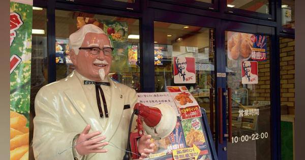 なぜ外国人観光客は｢KFCでカーネルおじさんの写真を撮る｣のか日本人が知らない日本観光の最大の魅力
