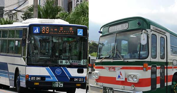 【速報】沖縄バスが東陽バスを買収
