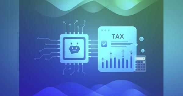 来るべき「AI税の導入」を警戒すべき理由