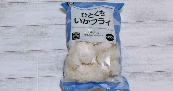 「業務スーパー」で主婦が納得！ あると助かる、神戸物産の冷凍食材