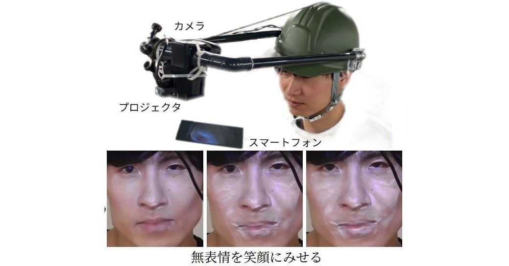自分の顔をずっと“笑顔にする”ヘルメット型プロジェクター　会話中も常にニコニコ　神戸大が開発