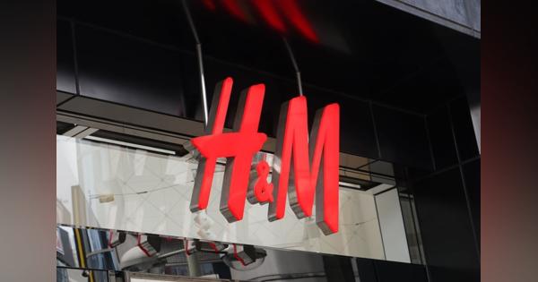 H&Mのキャンペーンが「子どもを性的虐待」と物議、広告を削除し謝罪