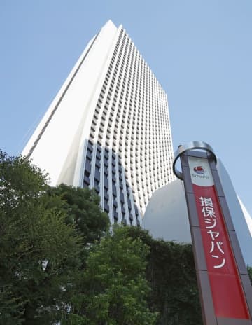損保ジャパンへ週内に改善命令　金融庁、桜田CEOは3月退任