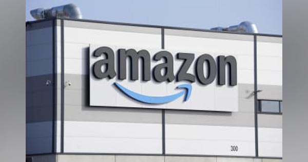 アマゾンに制裁金51億円　仏当局、過度に従業員監視