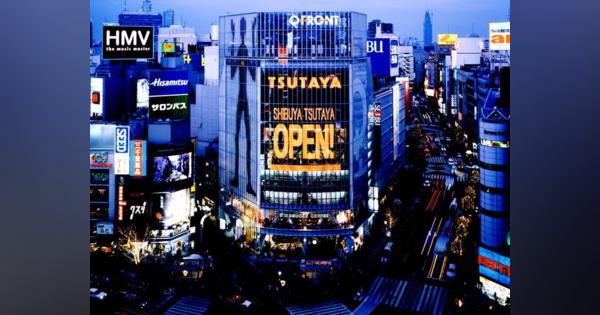 「SHIBUYA TSUTAYA」がリニューアルオープン　カフェやラウンジを併設