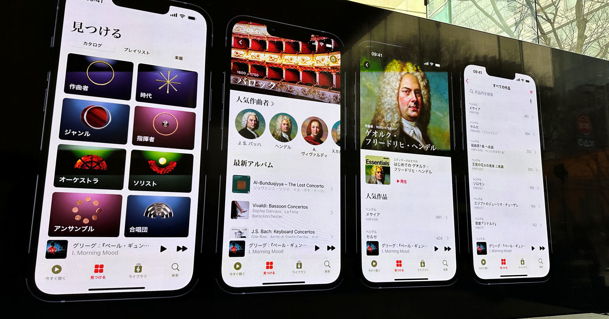 「Apple Music Classical」提供開始　Appleが考えるクラシック音楽配信の在り方