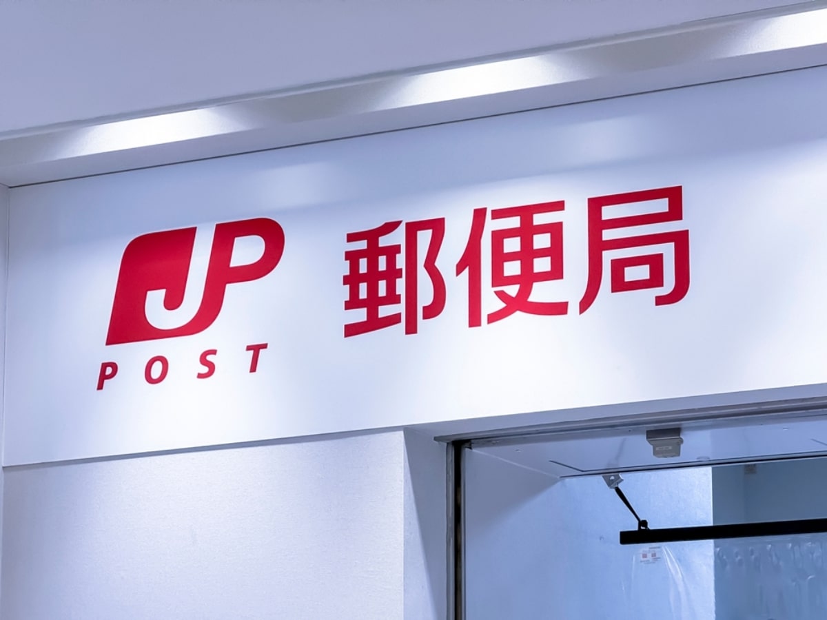日本郵便、石川県奥能登地域における郵便物と引受済みの「ゆうパック」等の引き渡し業務を再開