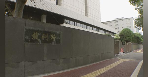 旧統一教会の訴え棄却　読売テレビ「ミヤネ屋」側訴えた裁判で東京地裁