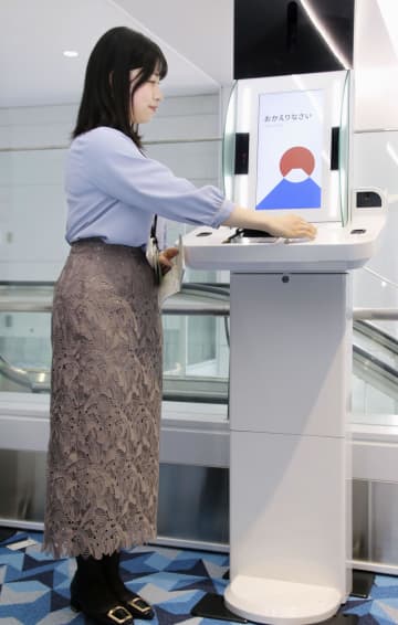入国・税関手続きを一括化へ　羽田空港に新端末、実証実験