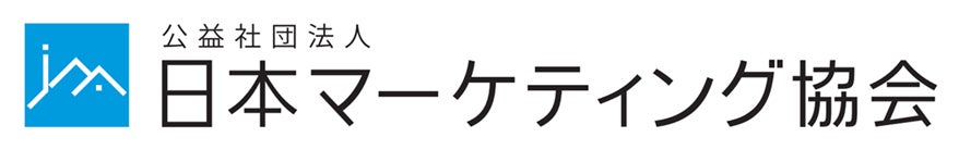 公益社団法人日本マーケティング協会が34年振りにマーケティングの定義を刷新