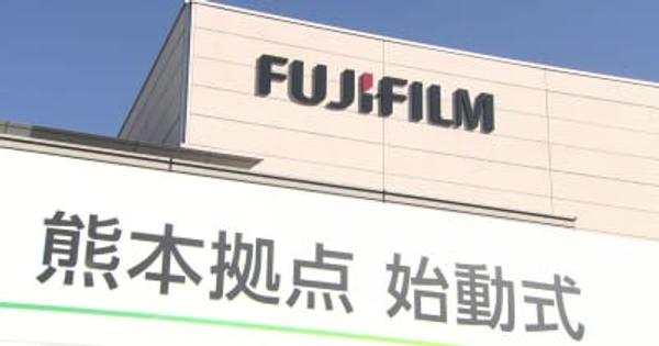 富士フイルム子会社　国内初の半導体用研磨剤『CMPスラリー』の生産拠点を新設　熊本
