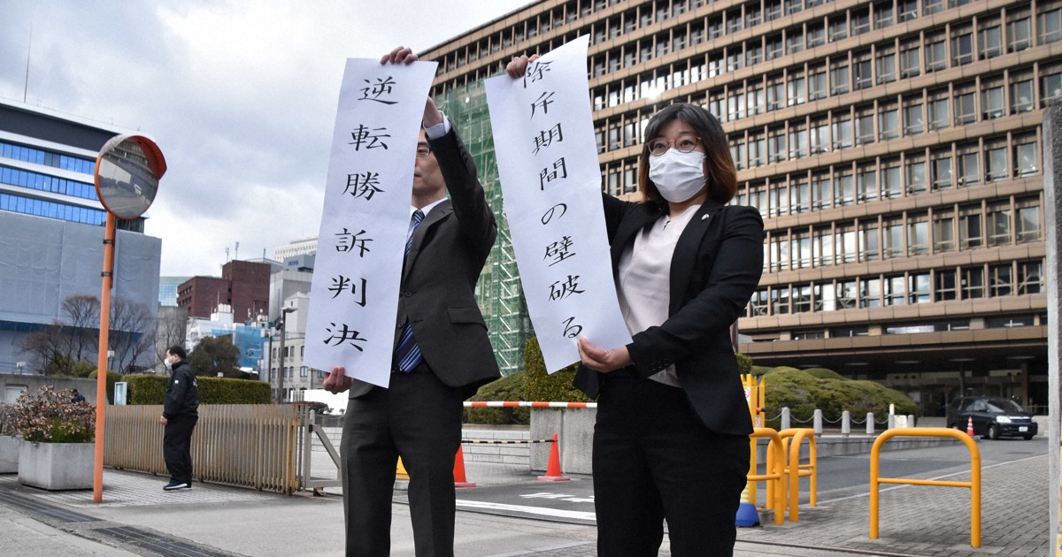 強制不妊訴訟　2審で6件目の賠償命令　国の責任認める　大阪高裁