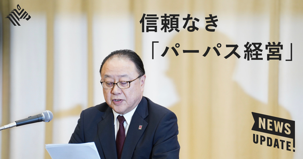 【3分解説】櫻田CEO引責辞任でSOMPOは変われるのか