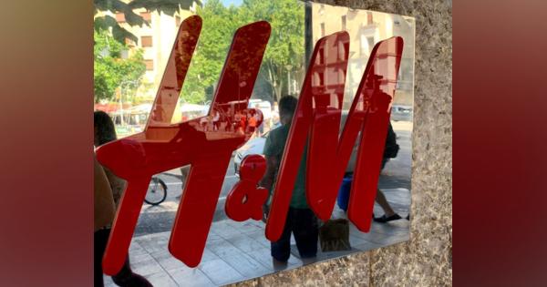 Ｈ＆Ｍ、スペインで店舗2割閉鎖　588人削減へ
