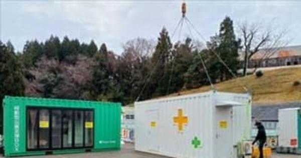 医療コンテナ、能登半島地震の被災地へ 　宇都宮のピースノート　医療機器搭載したまま移動可能