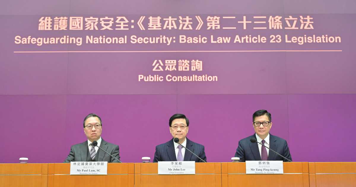 香港長官、国家安全条例要旨公表　海外干渉罪を新設　スパイ行為も禁止