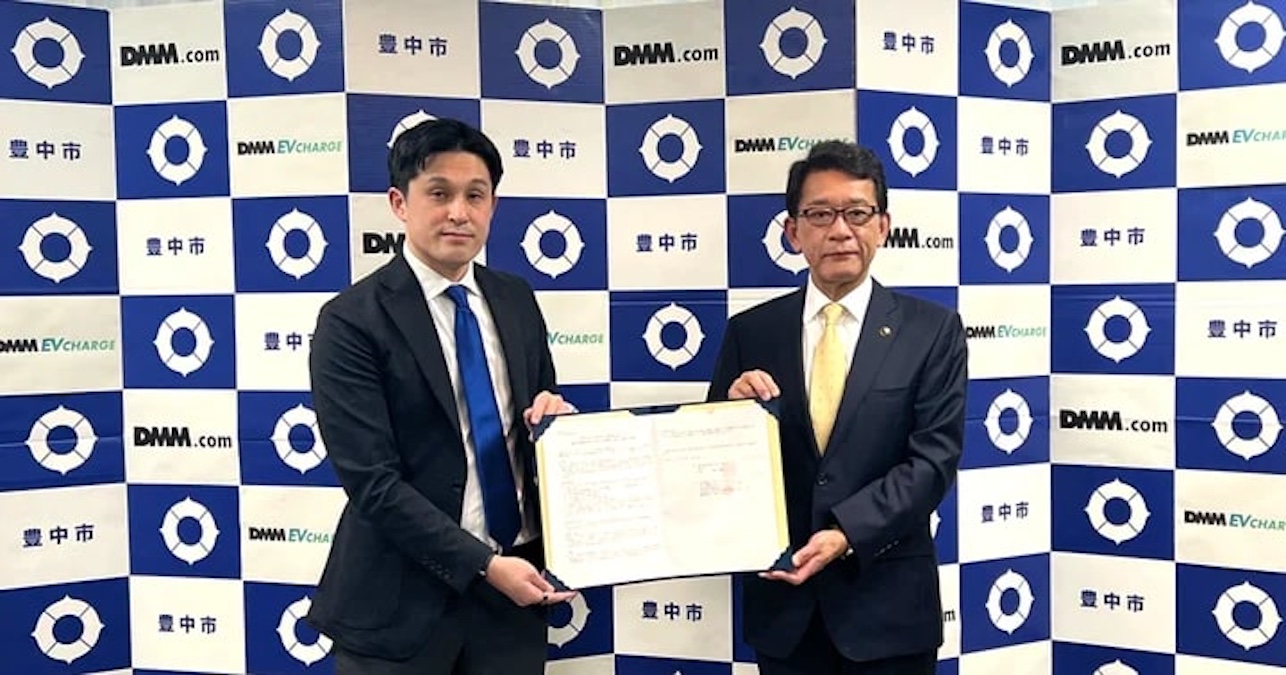 DMMと大阪府豊中市、市有施設にEV充電インフラを整備　ゼロカーボンシティ実現に向け連携