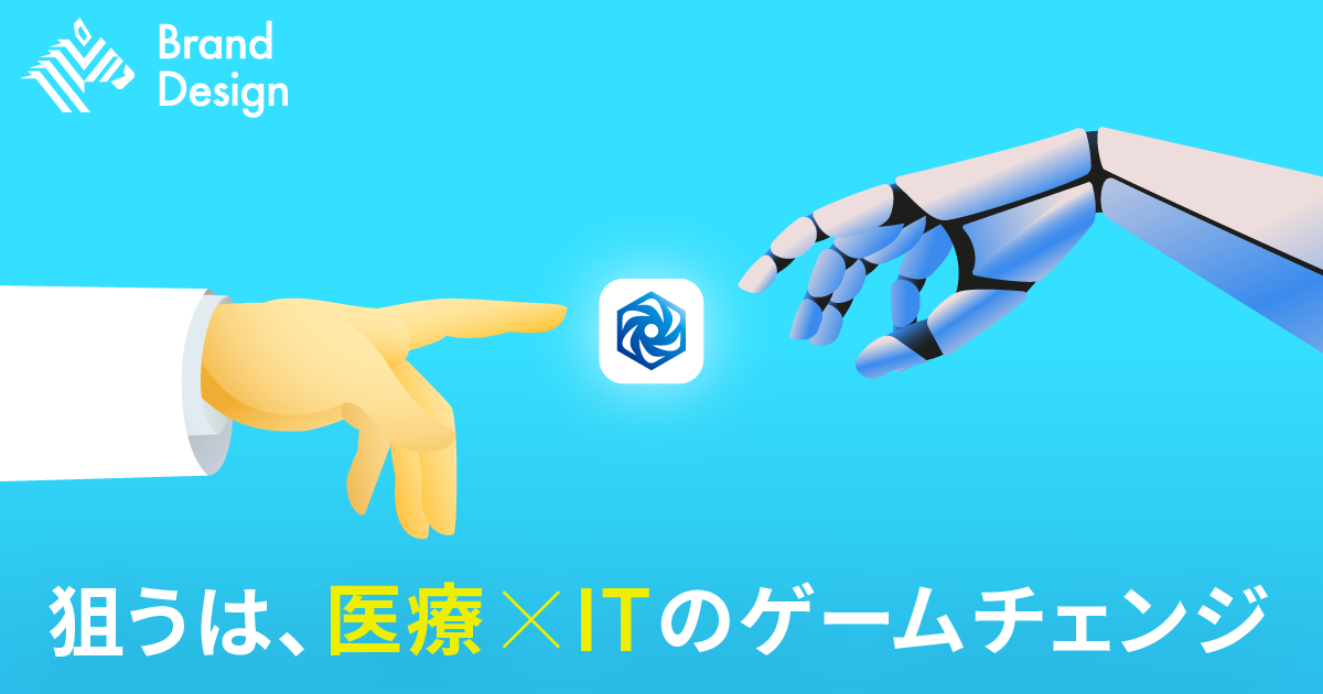 医師の3人に1人が利用。急成長の医療プラットフォーム「HOKUTO」が描く勝ち筋