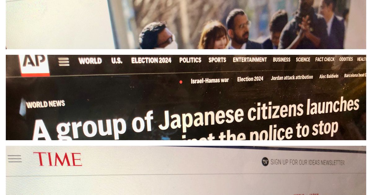 日本の「レイシャルプロファイリング」訴訟、BBCやロイターなど海外メディアも相次ぎ報道