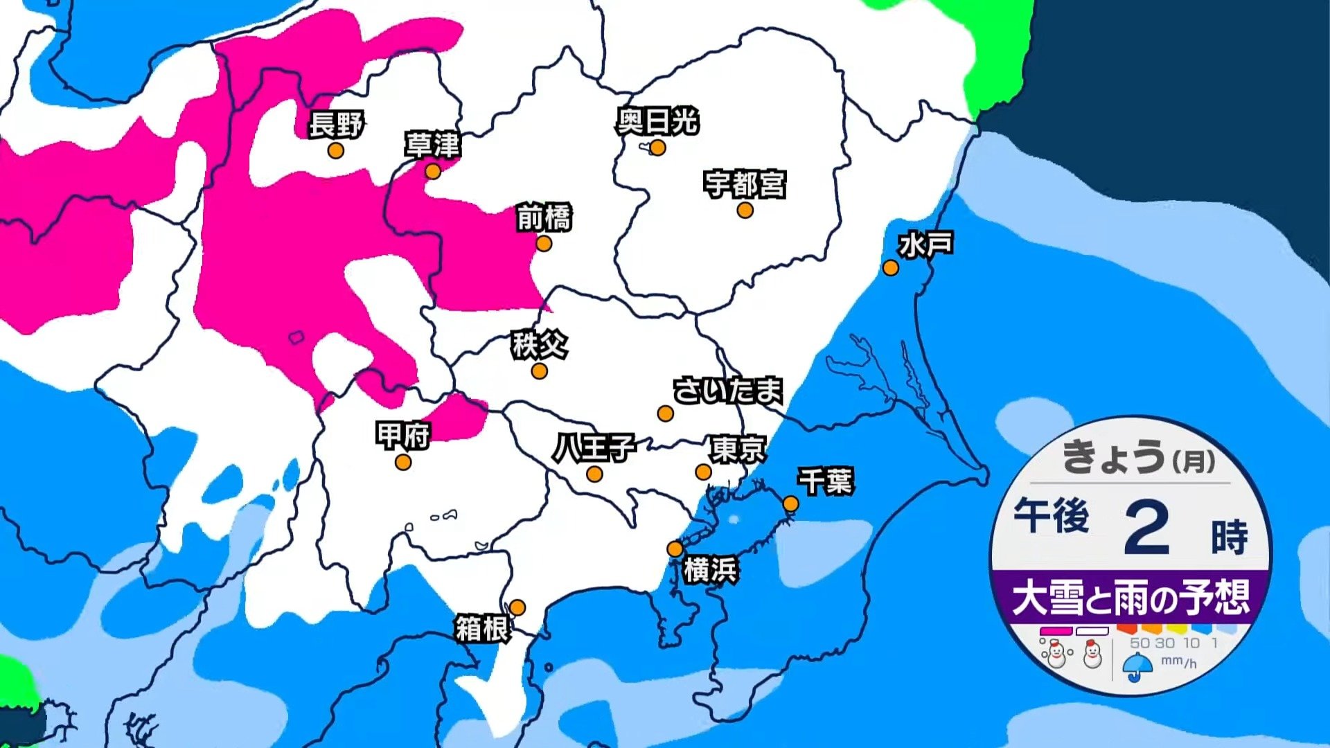関東で警報級の大雪のおそれ　東京23区は8センチの降雪予想　積雪のおそれも　夕方から夜遅くがピーク　交通の乱れに注意