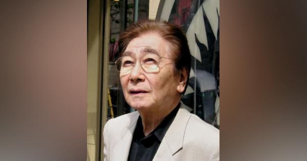 作家・利根川裕さん死去、96歳　「トゥナイト」司会