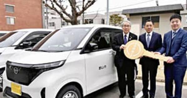 郡山市、公用EV30台と充電設備導入　一括リース、脱炭素実現へ