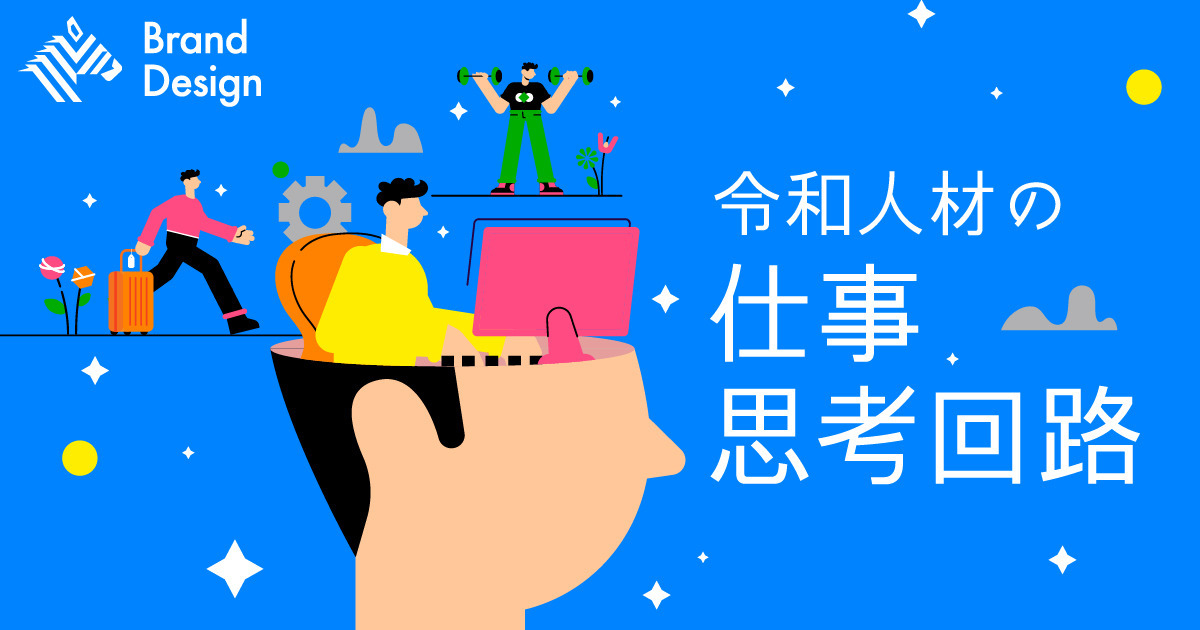 なぜ「従業員の生活」に寛容な企業ほど成長できるのか