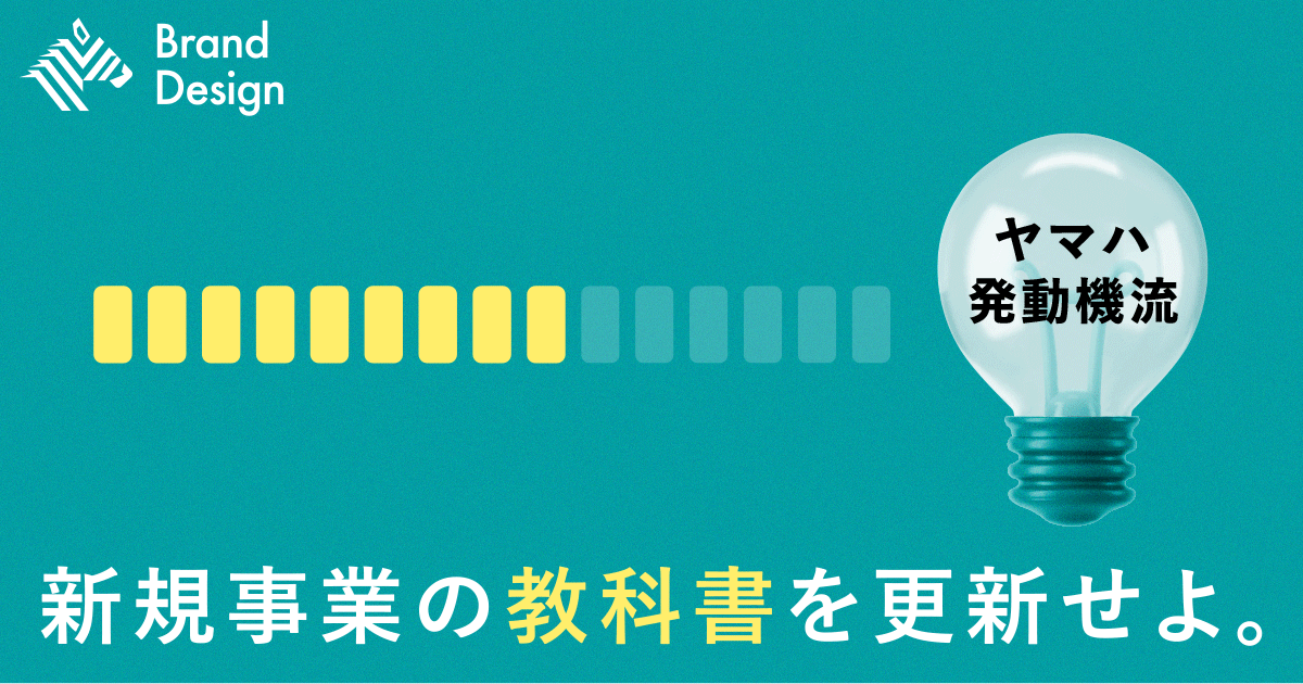 【具体事例】誰かの「困り事」をビジネスに昇華させるには