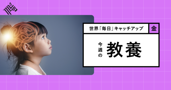 【衝撃】「10代の脳」が急速に老化している