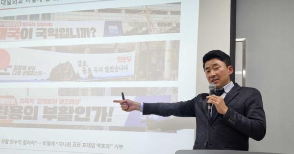 韓国人教授が解く「反日」引火メカニズム　政府間の対立、日系企業幹部の発言　劇場型半島