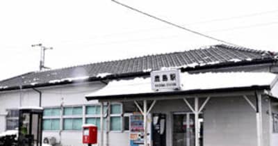 築126年経過...常磐線・鹿島駅舎の建て替え検討　JR東日本
