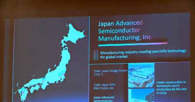 TSMC、トヨタなどからの追加投資で第2工場建設