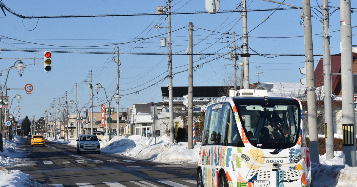 完全自動運転バスの実現へ　実証実験が最終段階　北海道・上士幌