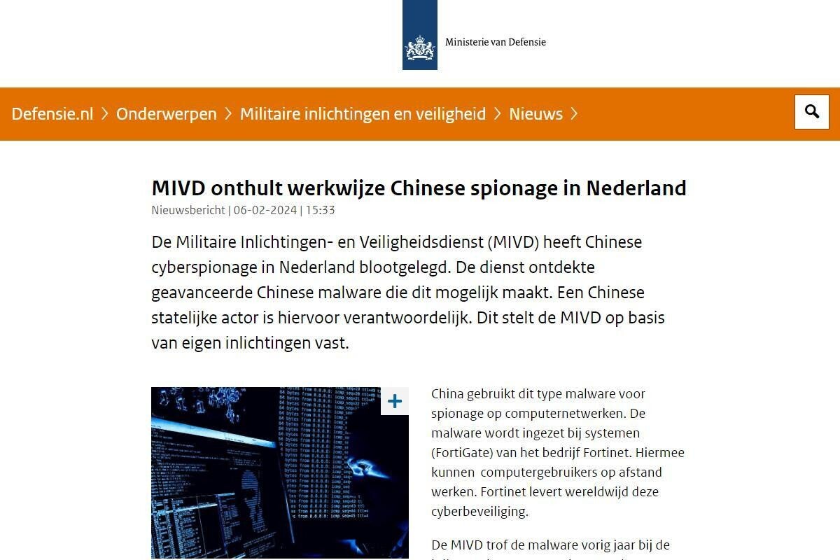 中国のサイバー攻撃者、FortiGateの脆弱性を悪用してオランダ軍ネットワークに侵入