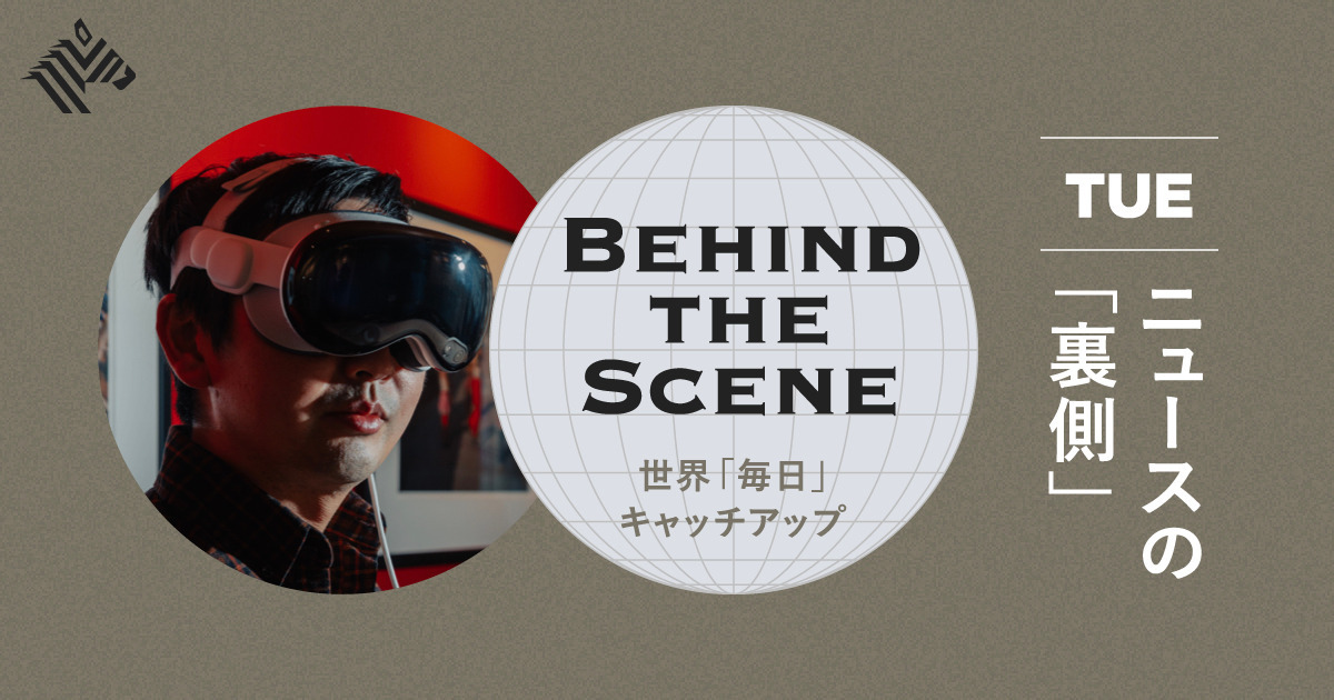 マイクロソフト、MRヘッドセット「HoloLens 2」の生産終了 後継 マイクロソフト、MRヘッドセット「HoloLens 2」の生産終了 後継