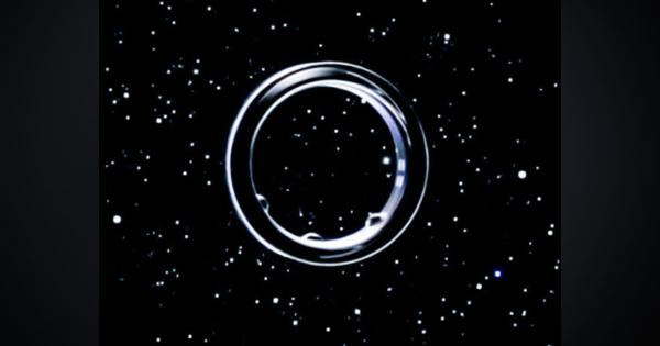サムスン初のスマートリング「Galaxy Ring」--現時点で分かっていること