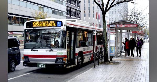 北海道中央バス、バス窓口業務の子会社を吸収合併　従業員確保へ処遇改善