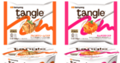 韓国発の次世代パスタ！沼る食感K-パスタ「tangle（テングル）」登場！韓国の定番料理「プルコギ」味と流行のロゼ味を意識した「キムチロゼ」味の2種類！　「第58回スーパーマーケット・トレードショー2024」にも出展