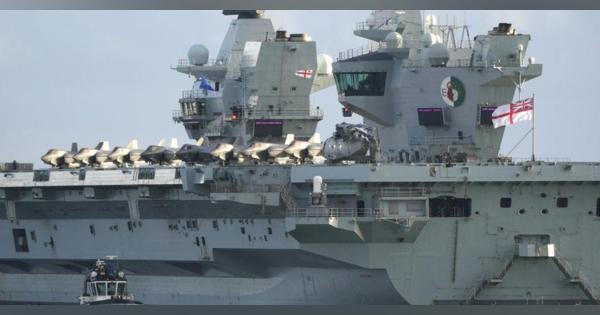 英空母クイーン・エリザベス、NATOの演習から撤退主力艦船の故障が示すイギリス海軍の混迷