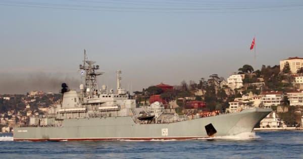 ウクライナ軍、黒海でロシアの大型揚陸艦を撃沈と発表