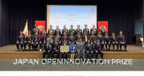 内閣府主催 第6回日本オープンイノベーション大賞で【ミマモルメ】及び【プログラボ】が経済産業大臣賞を受賞！　～鉄道会社による「社会課題解決型ベンチャーの起業・市場創造と拡大」が評価されました～