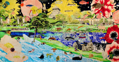小倉の児童が描いた絵が巨大なアートに　SDGsのワークショップ作品を展示【北九州市小倉北区】