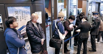 「一番切符」30秒完売　北陸新幹線・敦賀開業まで1カ月