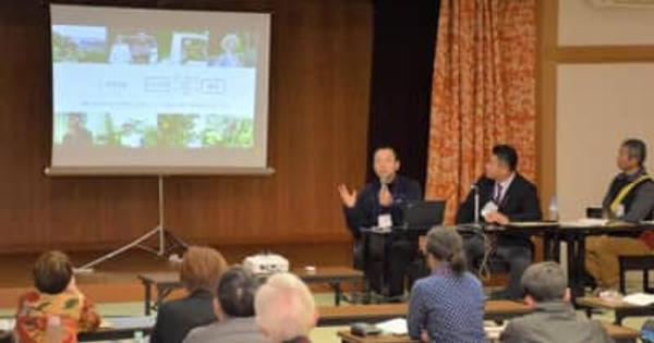 伊予市で日本有機農業研全国大会　環境や食の安全考える