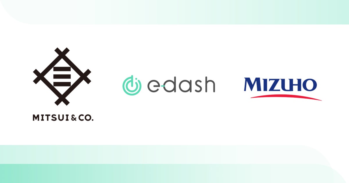 e-dash、三井物産、みずほ銀行、みずほイノベーション・フロンティアの資本業務提携について