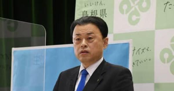 丸山達也知事「日本は滅びの道を進んでいる」　政府の東京一極集中是正策を批判