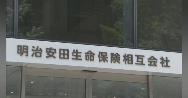 理想の上司、大谷翔平選手が初のランクイン　内村光良さんと水卜麻美さんが8連覇